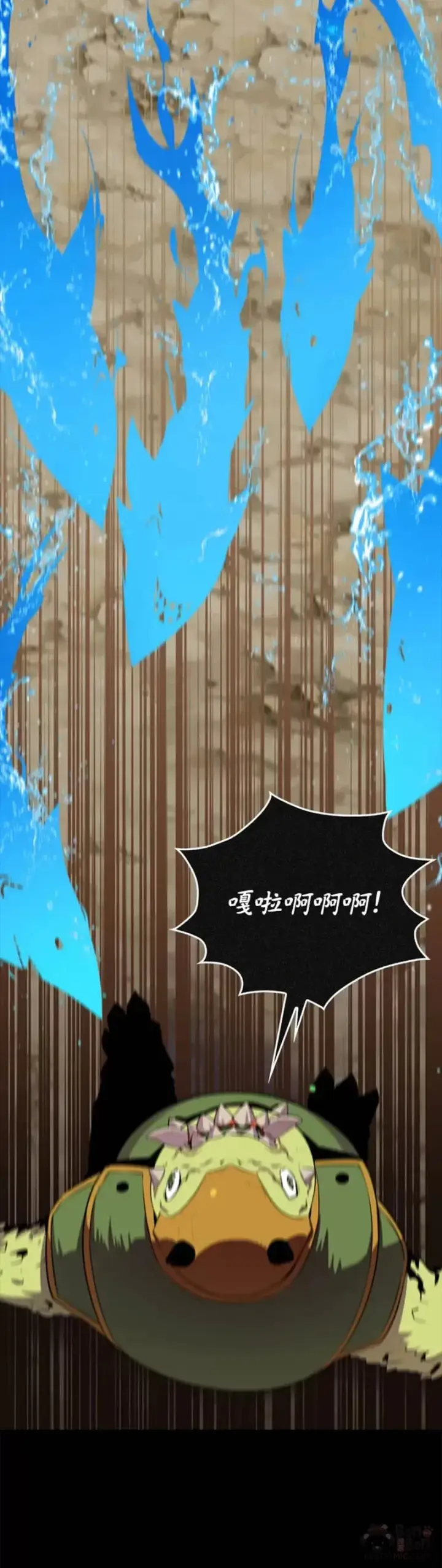 《躺赢玩家》第43话图13