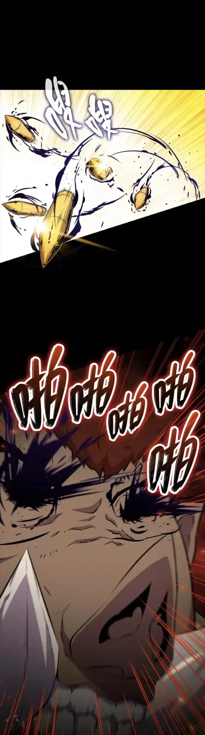《躺赢玩家》第44话图11
