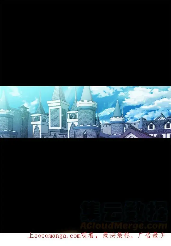 《躺赢玩家》第47话图105