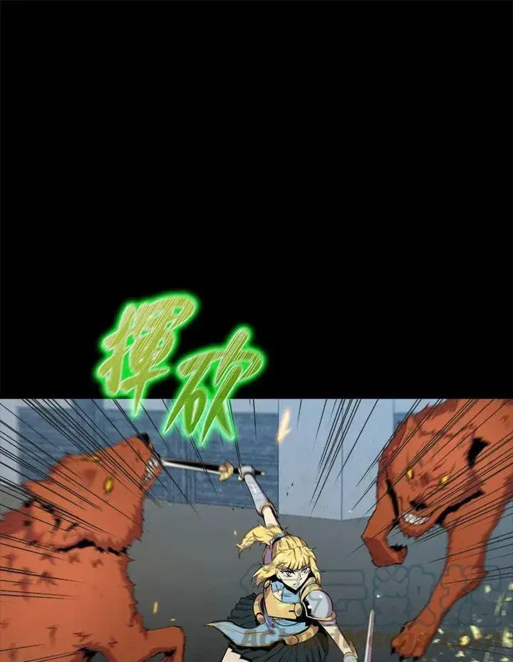 《躺赢玩家》第47话图97
