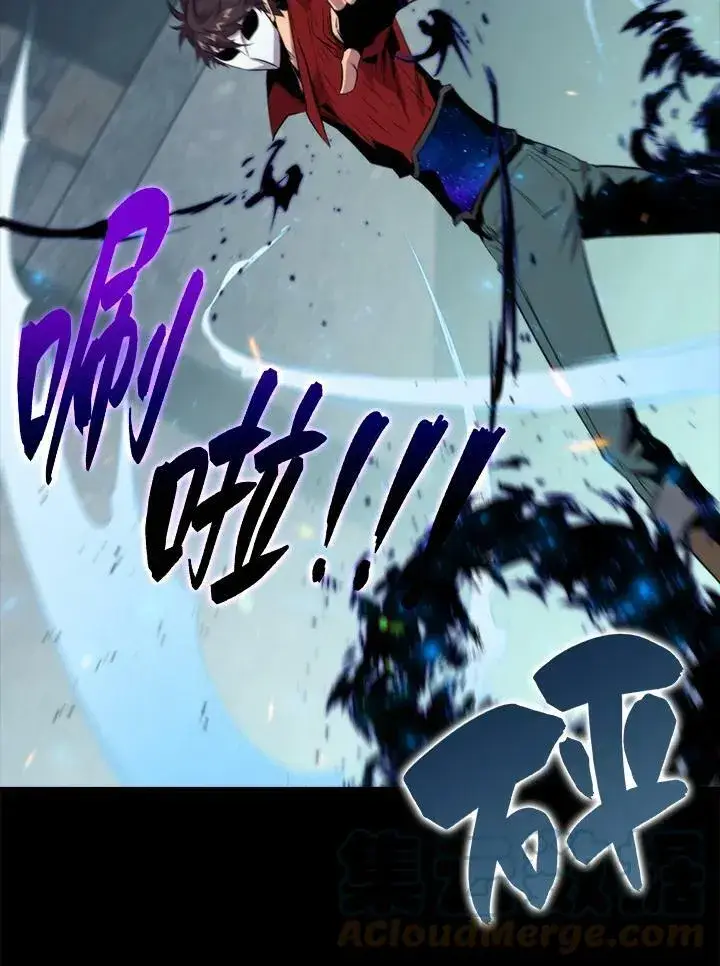 《躺赢玩家》第48话图49