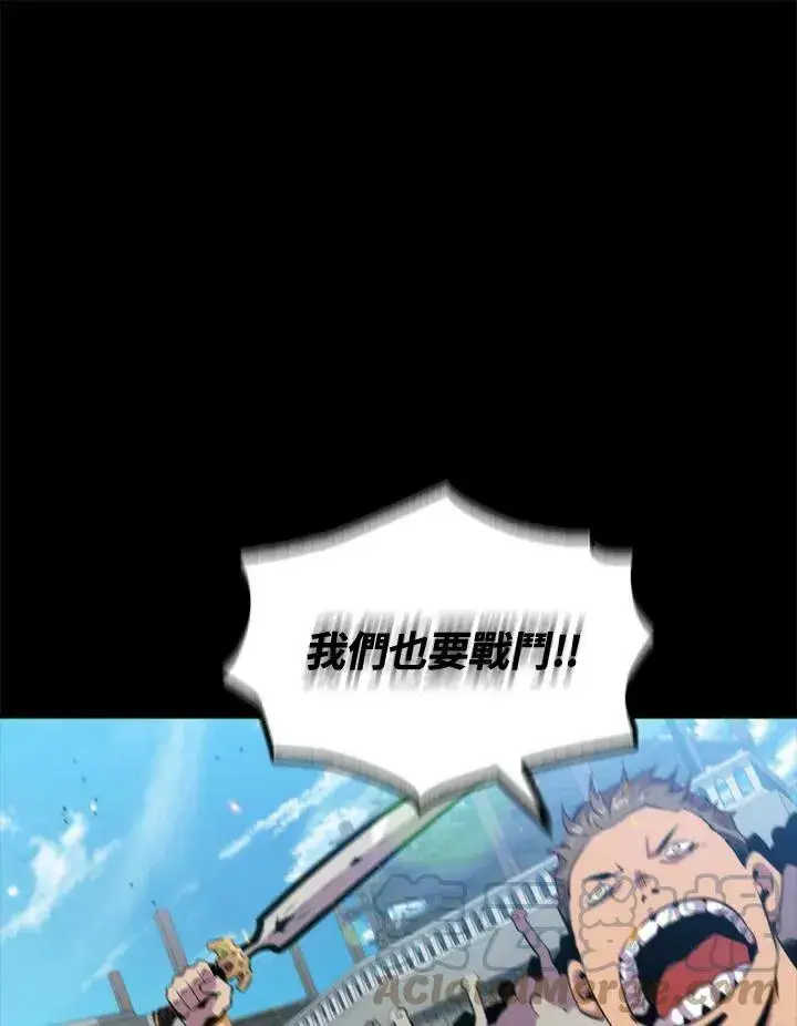《躺赢玩家》第48话图89