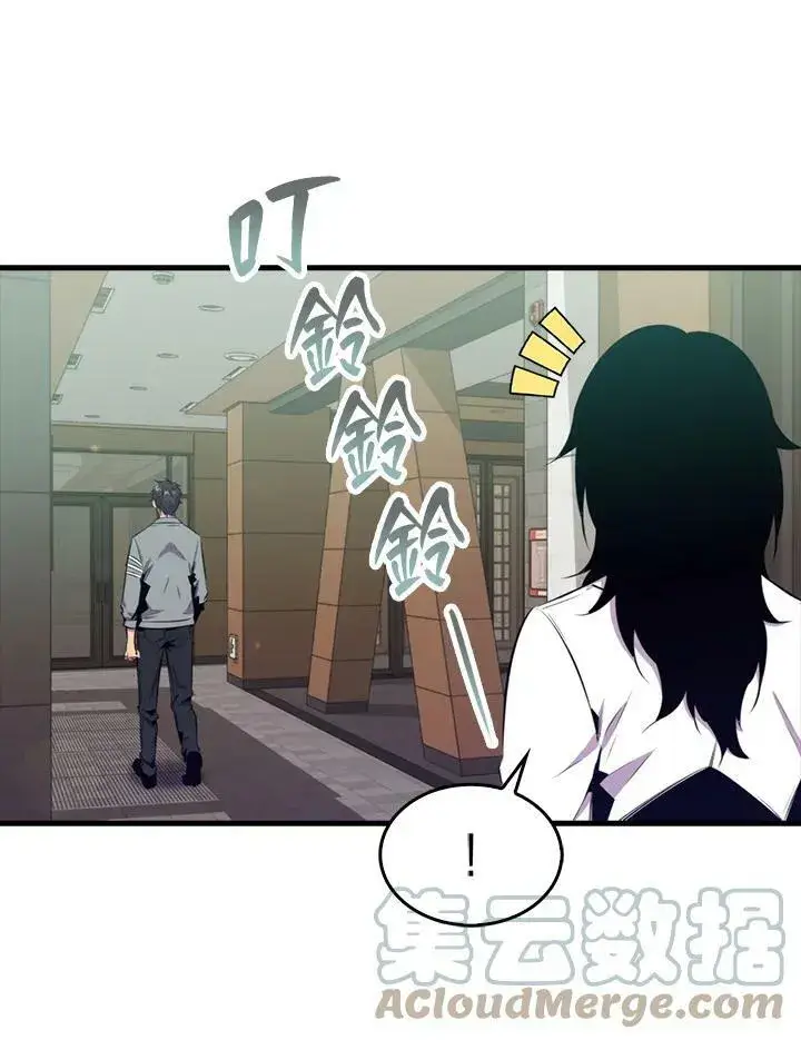 《躺赢玩家》第49话图97