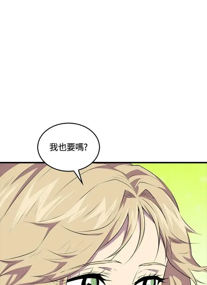 《躺赢玩家》第50话图104