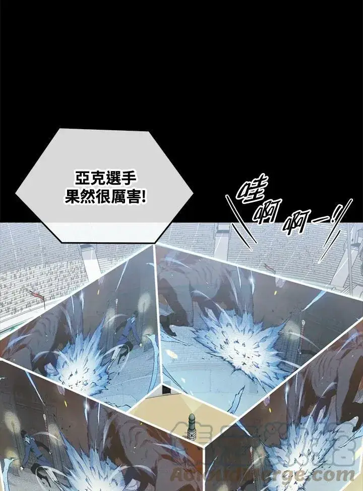 《躺赢玩家》第53话图69