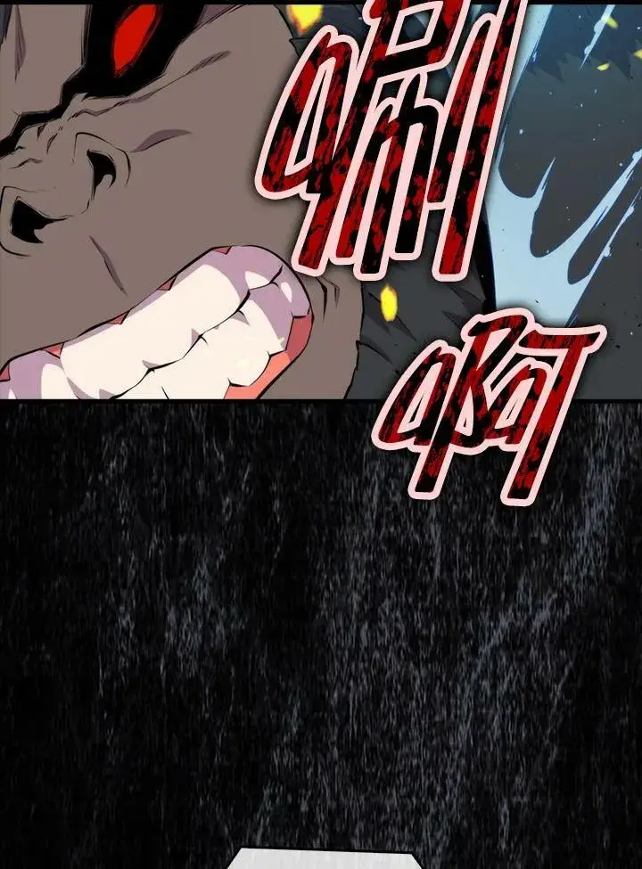 《躺赢玩家》第53话图92