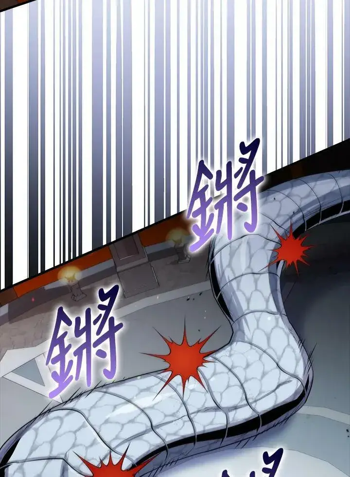 《躺赢玩家》第54话图10