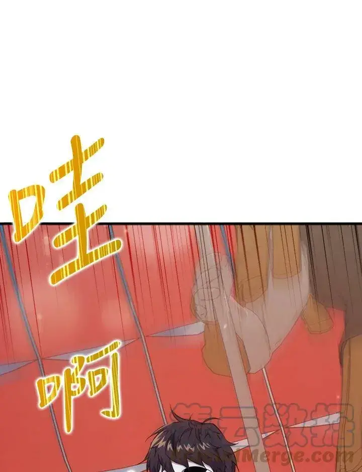 《躺赢玩家》第54话图109
