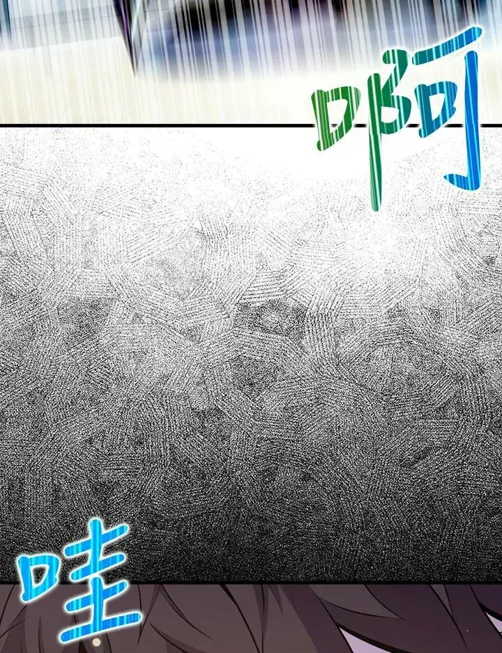 《躺赢玩家》第54话图112