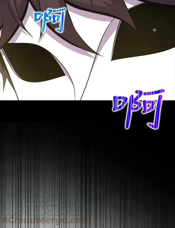 《躺赢玩家》第54话图113