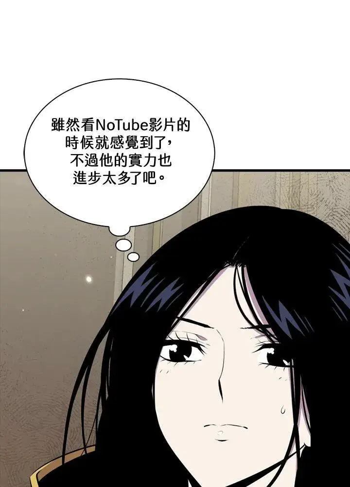 《躺赢玩家》第54话图36