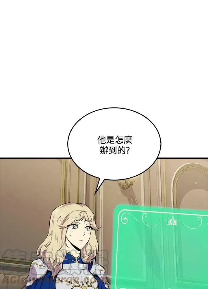 《躺赢玩家》第54话图41