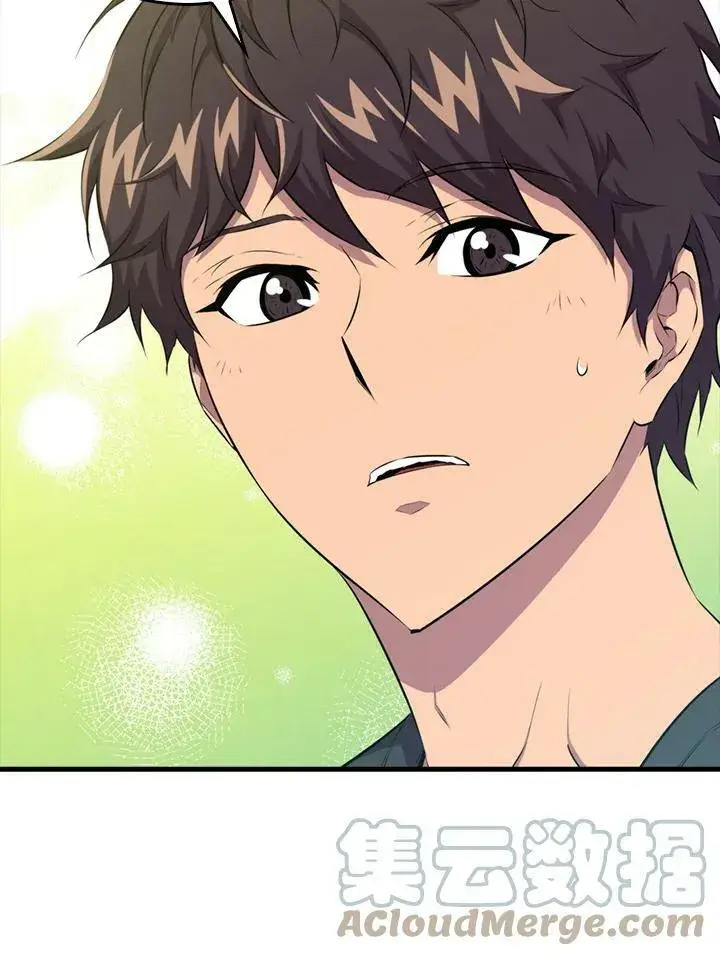 《躺赢玩家》第54话图65