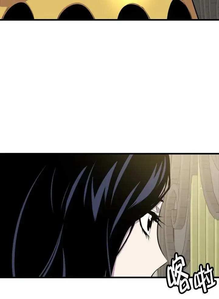 《躺赢玩家》第56话图102
