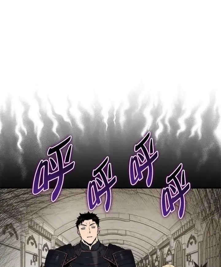 《躺赢玩家》第56话图103