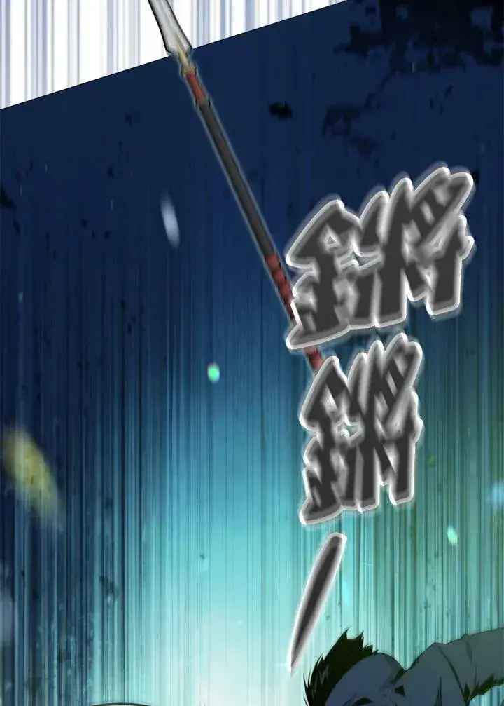 《躺赢玩家》第56话图31