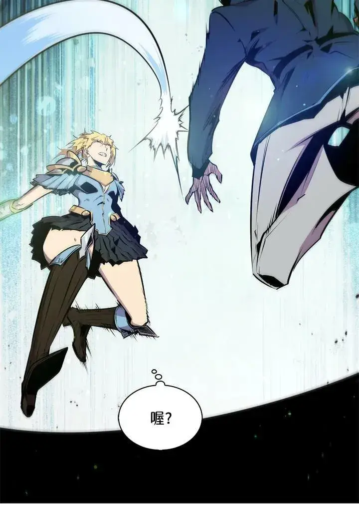 《躺赢玩家》第56话图32