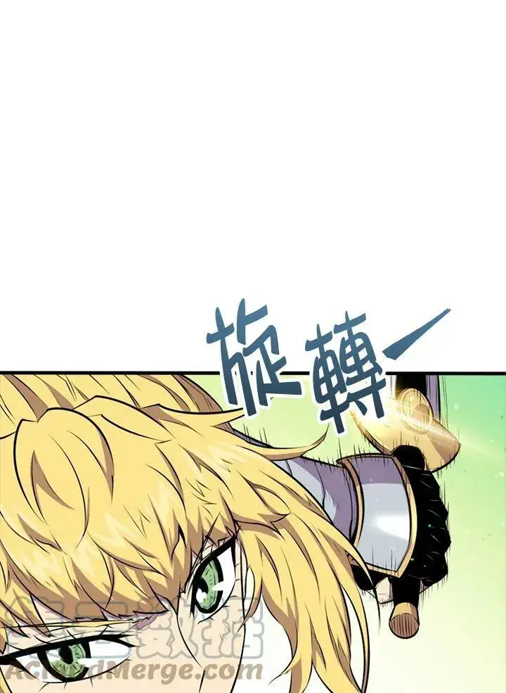 《躺赢玩家》第56话图33
