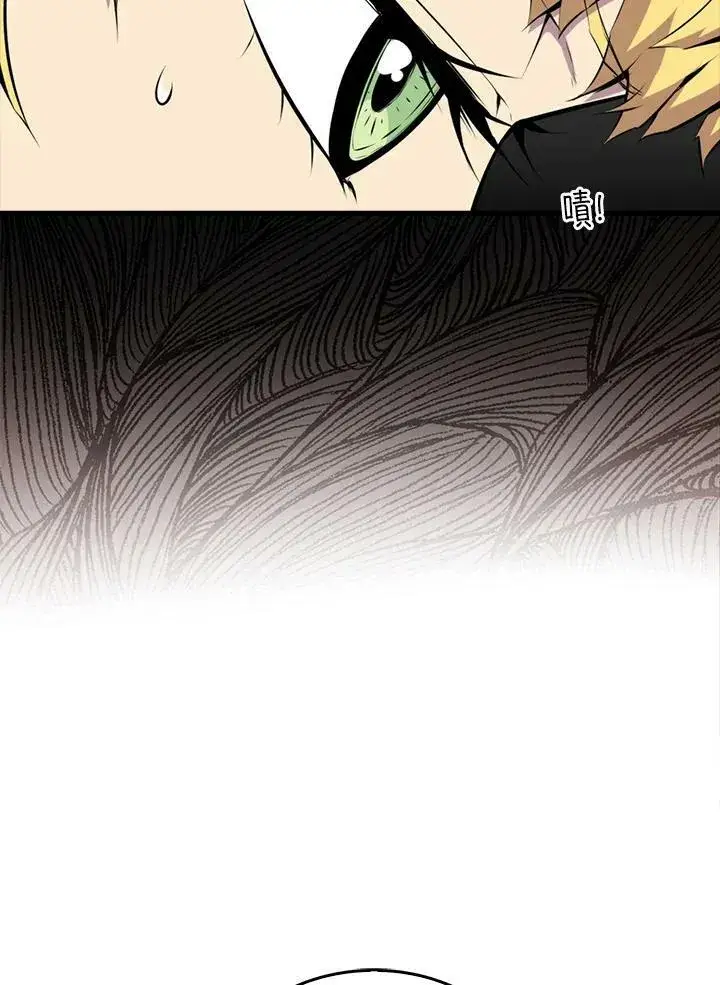 《躺赢玩家》第56话图42