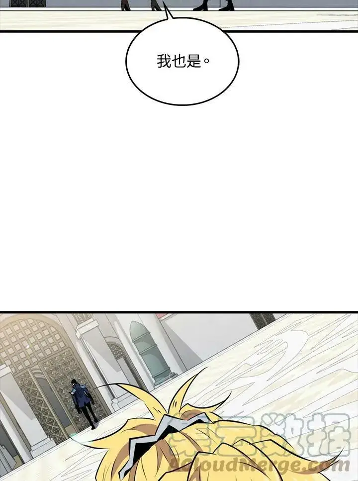 《躺赢玩家》第56话图45