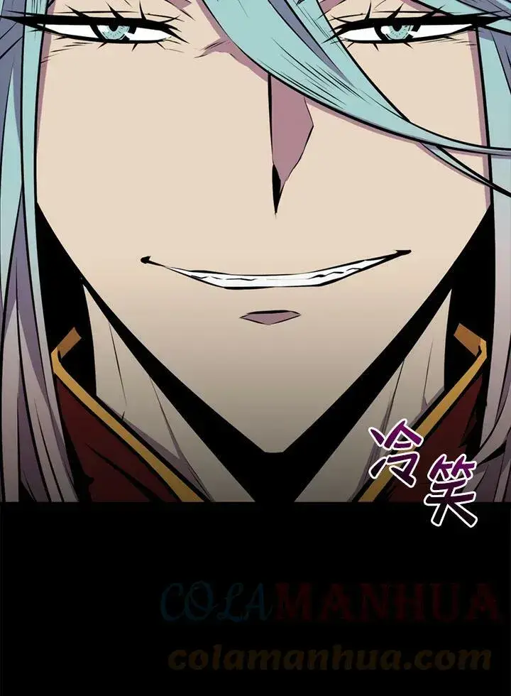 《躺赢玩家》第58话图5