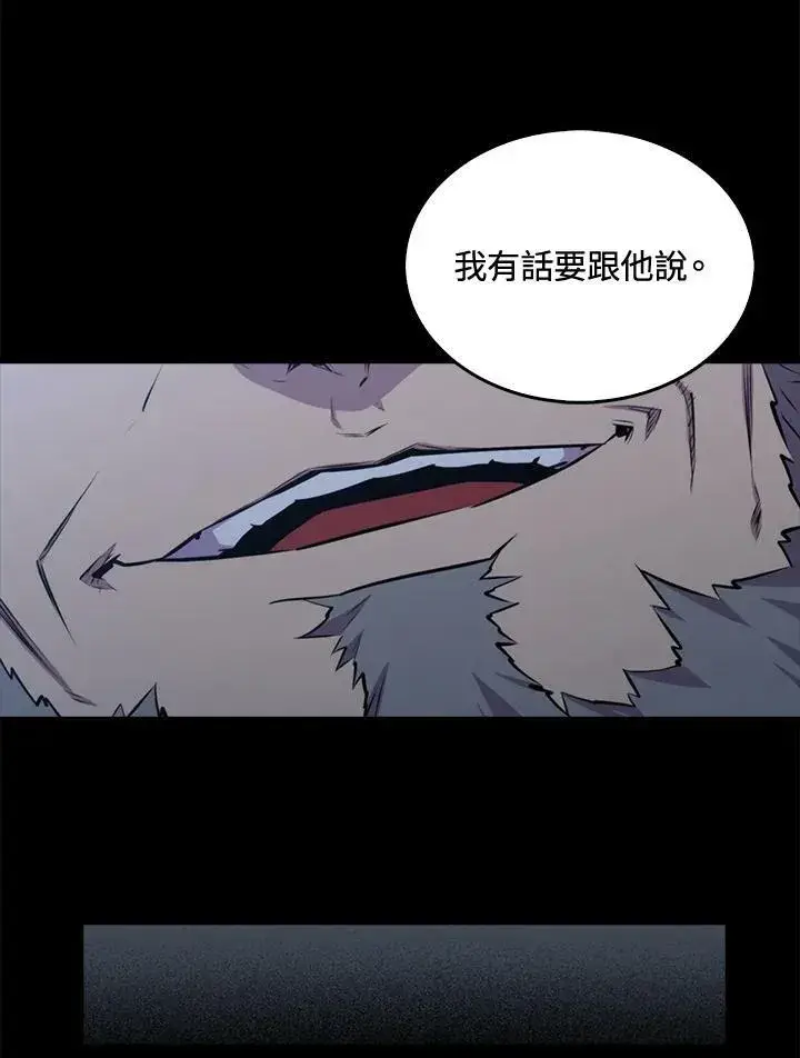 《躺赢玩家》第58话图75