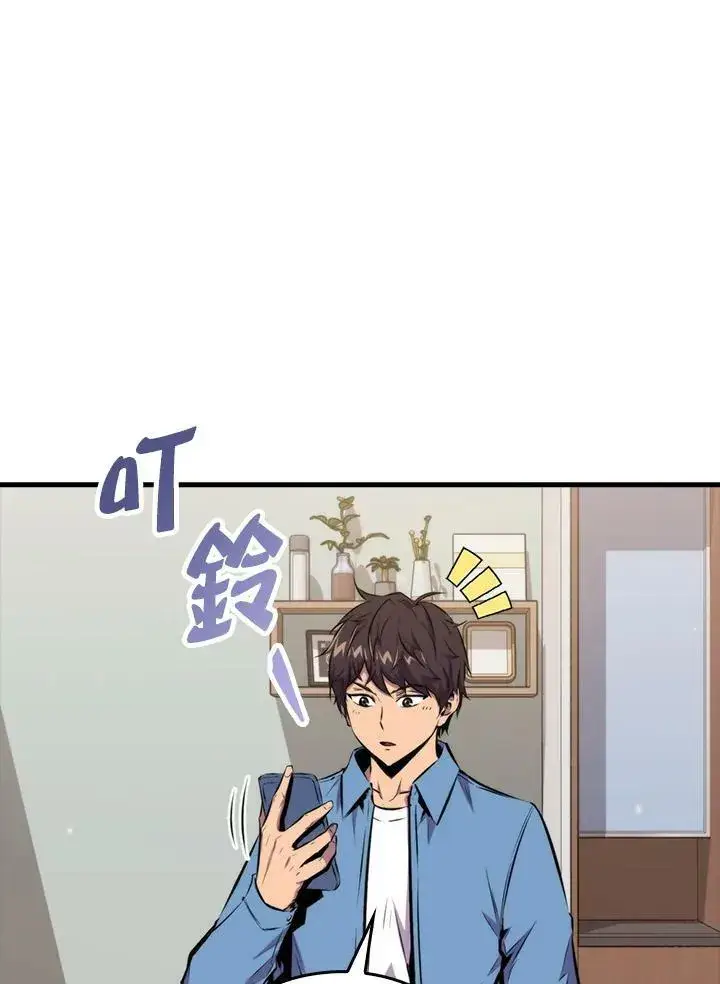《躺赢玩家》第58话图98