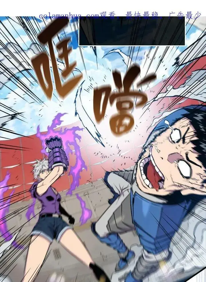 《躺赢玩家》第59话图123