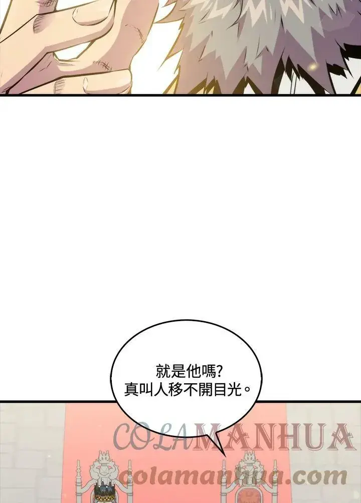 《躺赢玩家》第59话图21