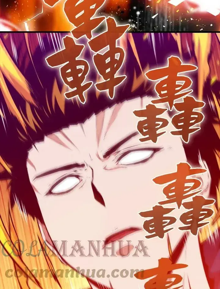 《躺赢玩家》第59话图93