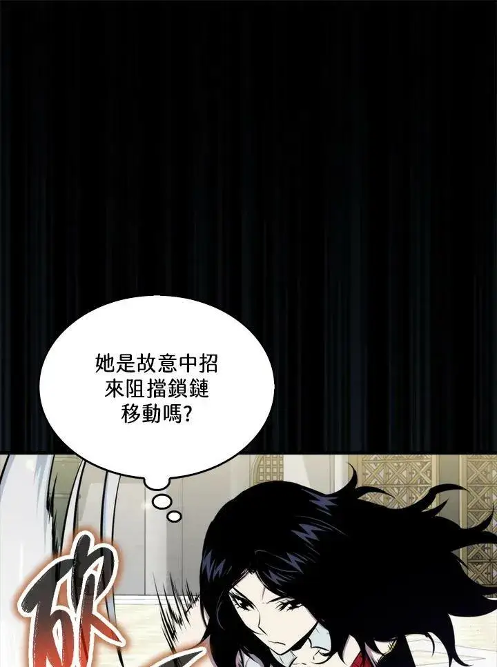 《躺赢玩家》第60话图27