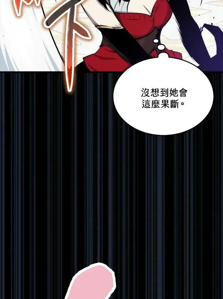 《躺赢玩家》第60话图28
