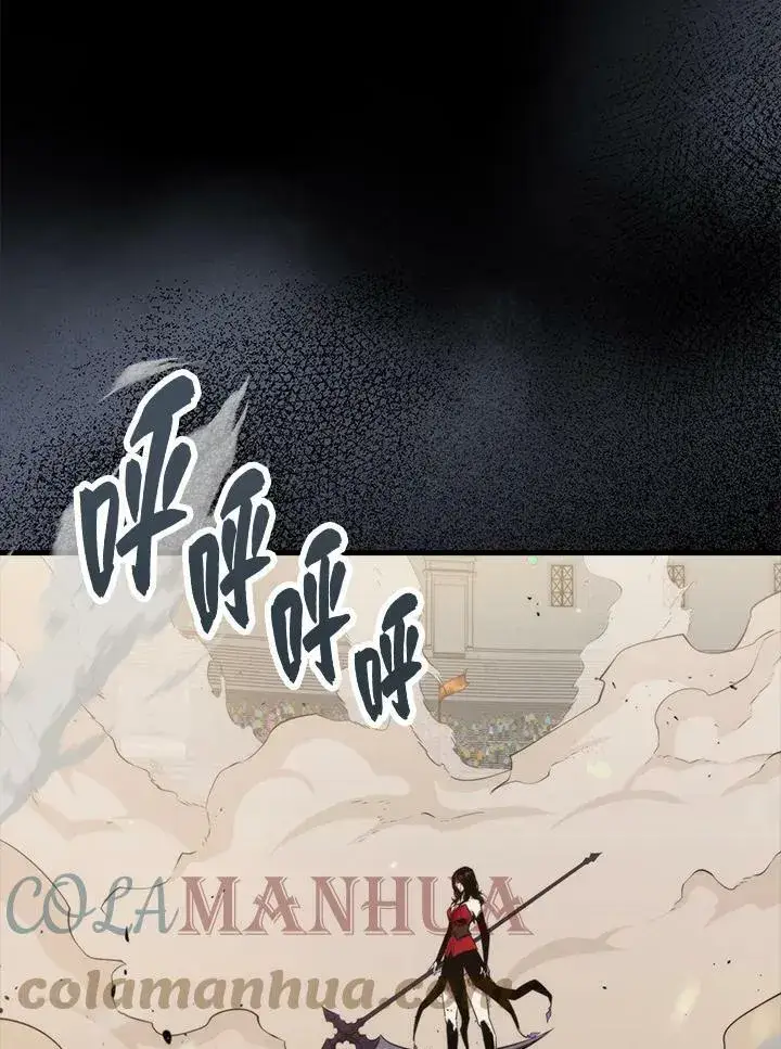 《躺赢玩家》第60话图33