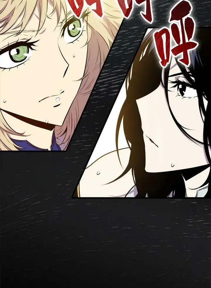 《躺赢玩家》第60话图39