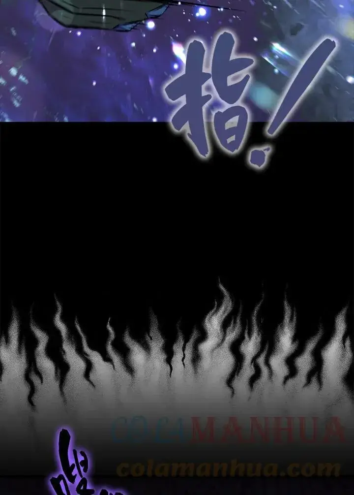 《躺赢玩家》第61话图25