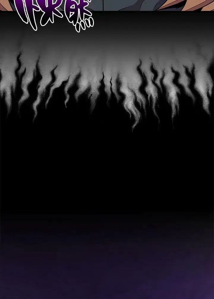 《躺赢玩家》第61话图27