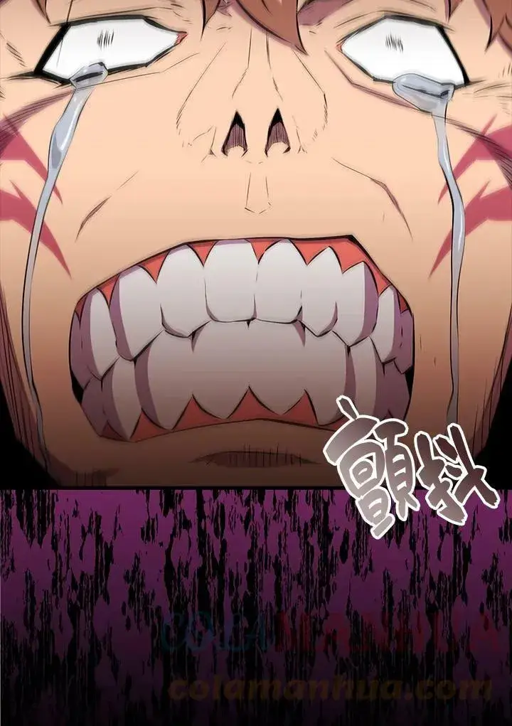 《躺赢玩家》第61话图33