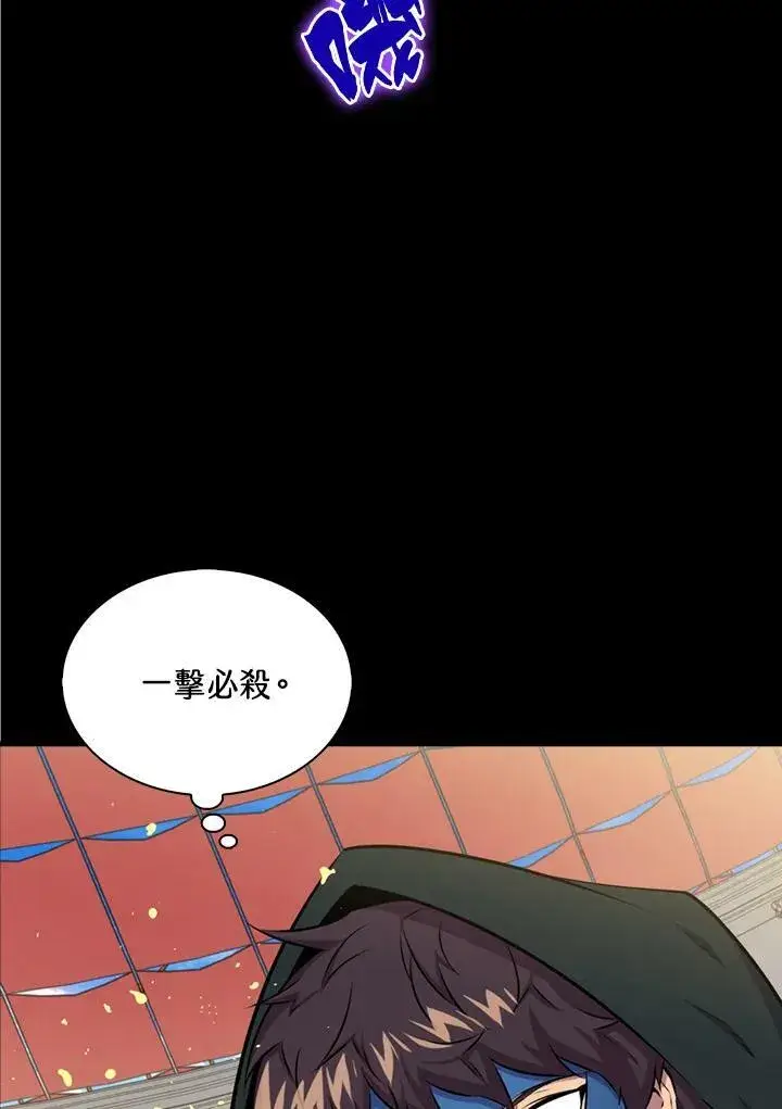 《躺赢玩家》第61话图35