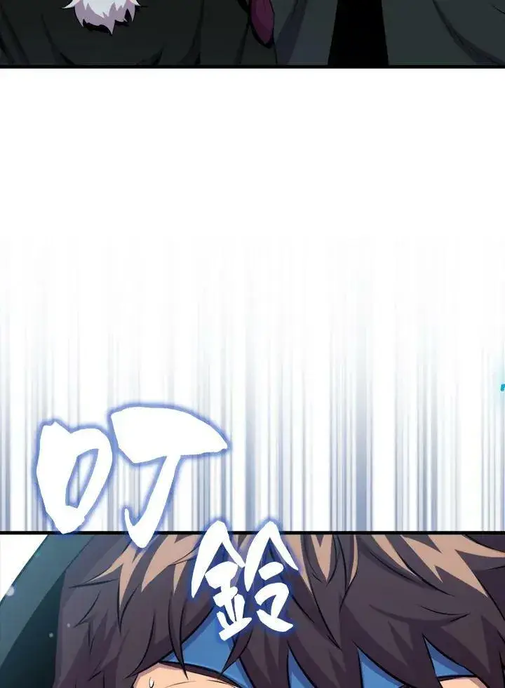 《躺赢玩家》第61话图59