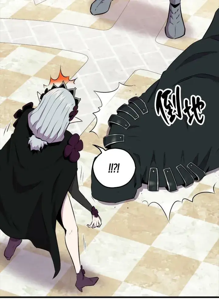 《躺赢玩家》第61话图64