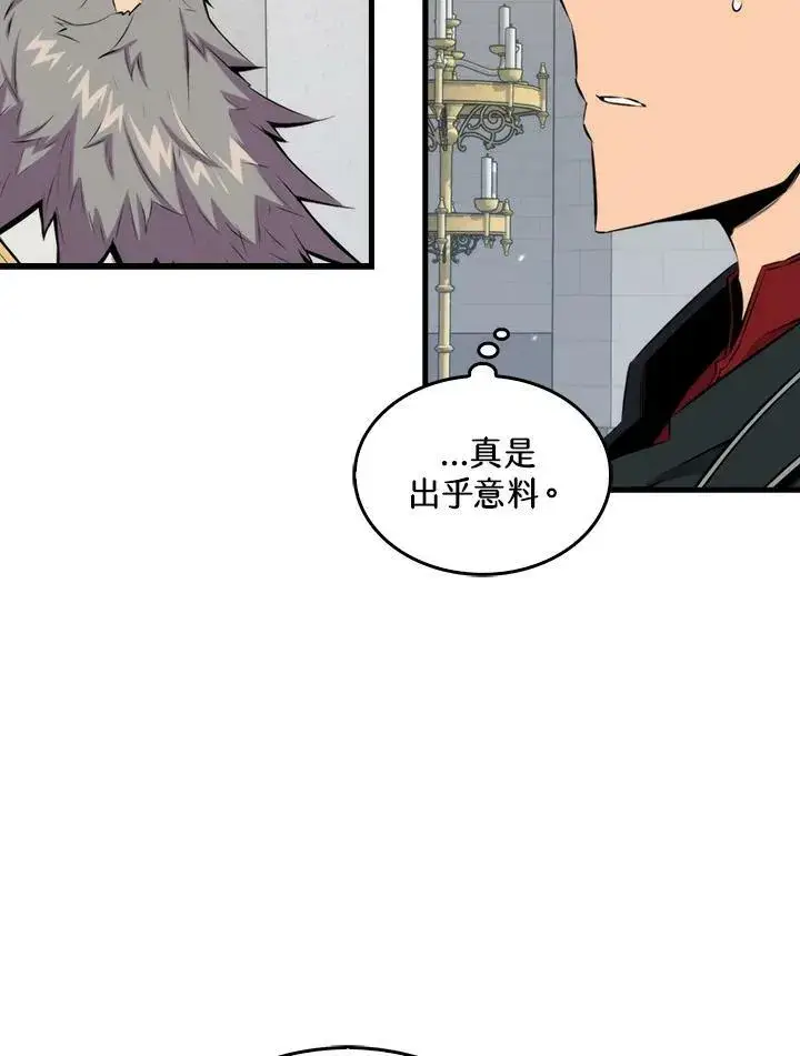 《躺赢玩家》第61话图98