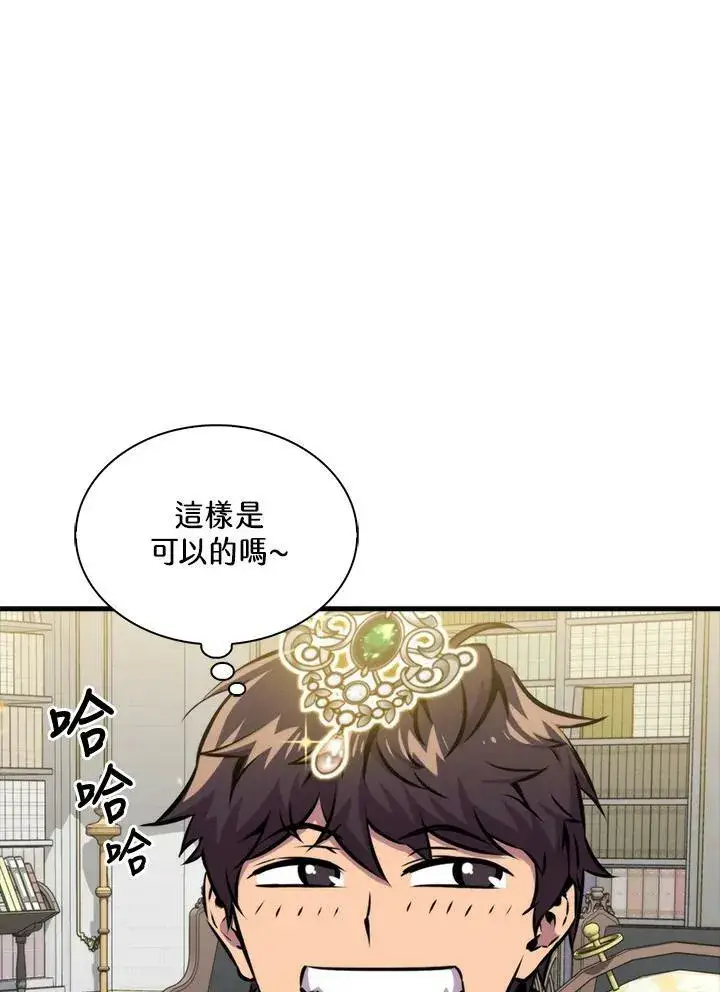 《躺赢玩家》第62话图100