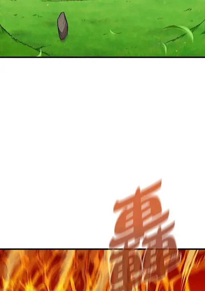 《躺赢玩家》第63话图103
