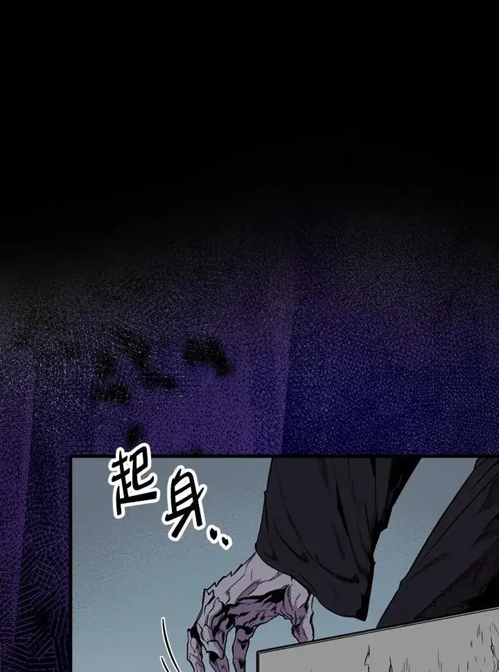 《躺赢玩家》第65话图102