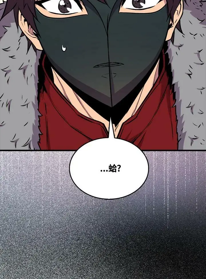 《躺赢玩家》第65话图123