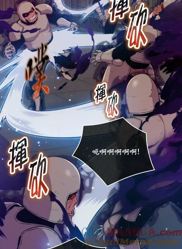 《躺赢玩家》第65话图17