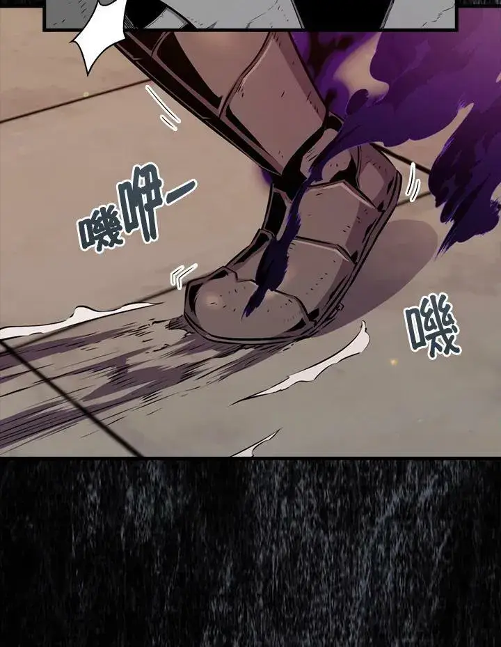 《躺赢玩家》第65话图38