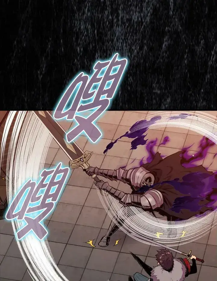 《躺赢玩家》第65话图39