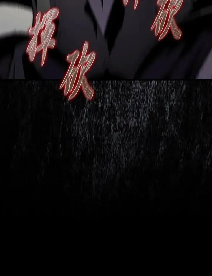 《躺赢玩家》第65话图43