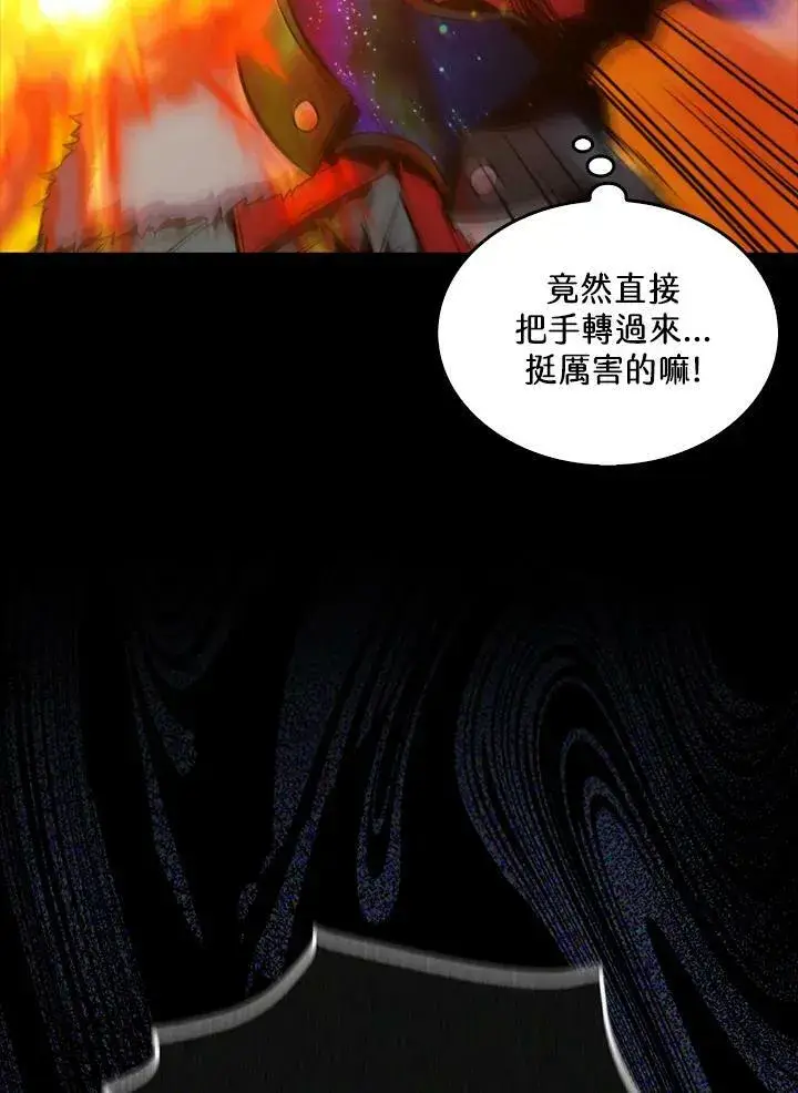 《躺赢玩家》第65话图54